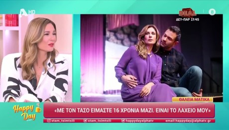 Θάλεια Ματίκα