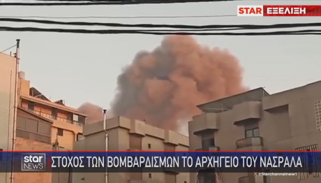 Βομβαρδισμοί του Ισραήλ στον Βηρυτό