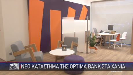 Optima Bank