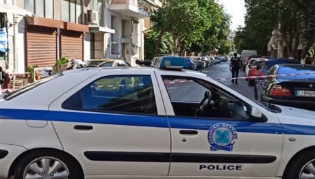 έκτακτη είδηση