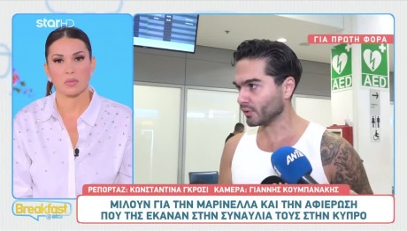 Χρήστος Μάστορας