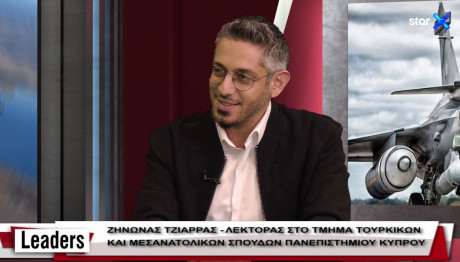 Ζήνωνας Τζιάρρας