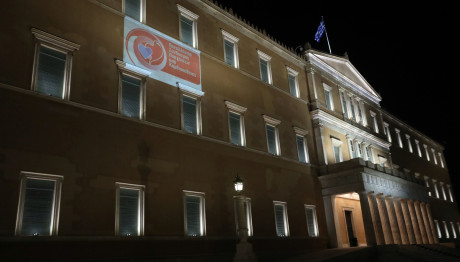 Παγκόσμια Ημέρα Καρδιάς: Φωταγωγήθηκε Η Βουλή