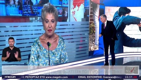 Ιωάννα Μάνδρου