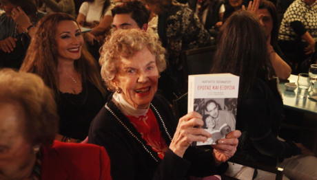 Μαργαρίτα Παπανδρέου: Έγινε 101 - Οι Ευχές Των Γιων Της