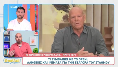 Τζώνη Καλημέρης