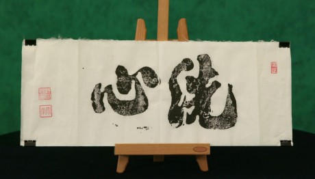 Cash or Trash Trailer 01/10/2024