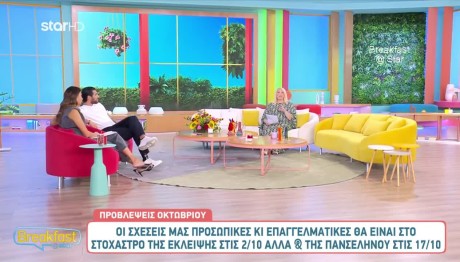 Άση Μπήλιου