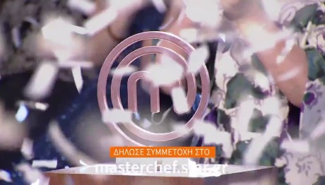 MasterChef 10