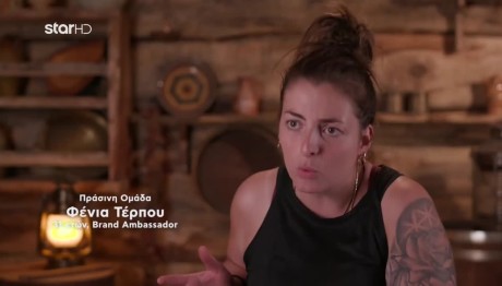 Φένια Για Γιάννη - Μαρία: «Μπράβο Στα Παιδιά»