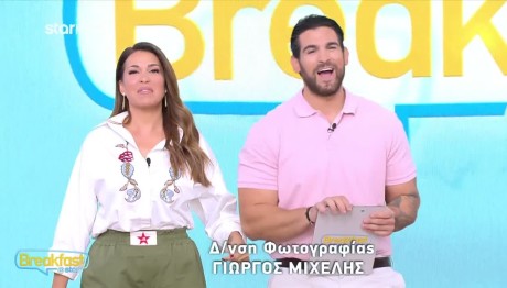Ελένη Χατζίδου - Ετεοκλής Παύλου