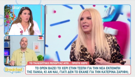 Αννίτα Πάνια: Το Νέο Τηλεπαιχνίδι Στο Open