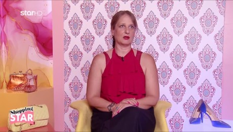 Shopping Star: Κριτική Για Το Λουκ Της Νάνσυς