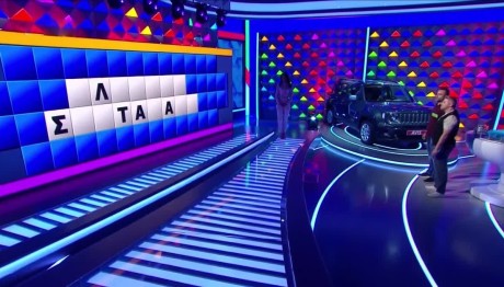 Τροχός της Τύχης