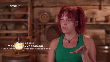 Μαρία: «Πρέπει Να Καταλαβαίνουν Τη Θεσούλα Τους Τα Παιδάκια»