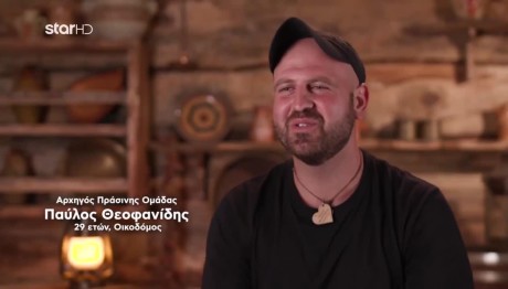 Παύλος - Φάρμα: «Έχουμε Κουραστεί Να Πανηγυρίζουμε»