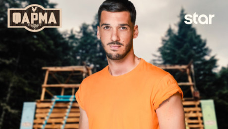 Δημήτρης Μιχαλετζάκης: Ποιος Είναι Ο Παίκτης Της Φάρμας