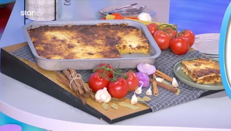 Παστίτσιο Με Μπεσαμέλ Γιαουρτιού