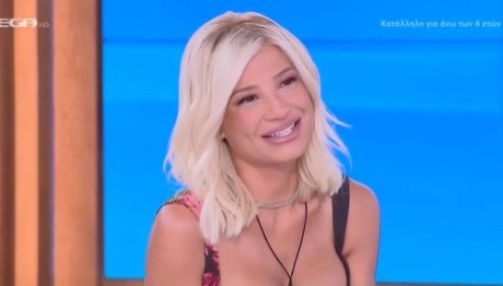 Μικρούτσικος - Σκορδά - Κουτσογιαννόπουλος