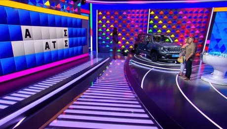 Τροχός της Τύχης