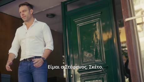 Στέφανος Κασσελάκης