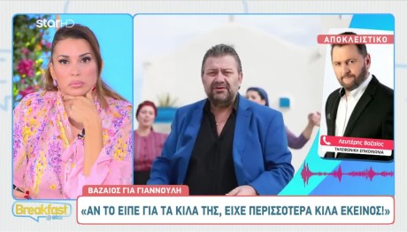 Ελένη Χατζίδου