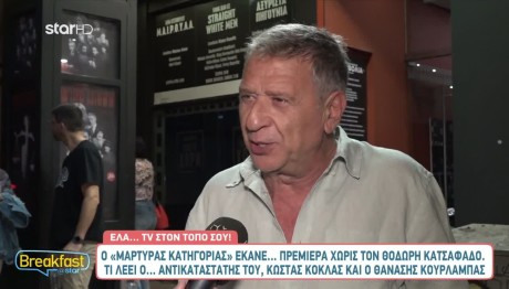 Κώστας Κόκλας