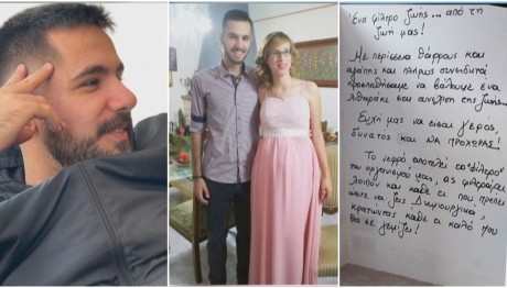 Πάτρα: O 25χρονος Δημήτρης χάρισε ζωή με τον θάνατό του σε έξι ανθρώπους