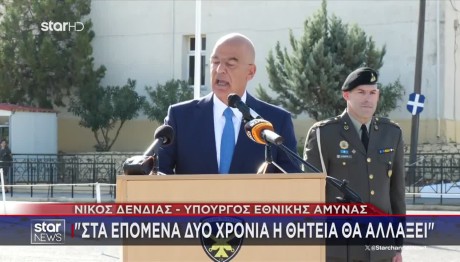 Νίκος Δένδιας: Προανήγγειλε Αλλαγές Στη Θητεία