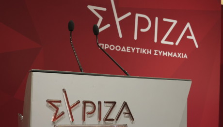 ΣΥΡΙΖΑ: Προς Μετάθεση Το Συνέδριο Του Κόμματος