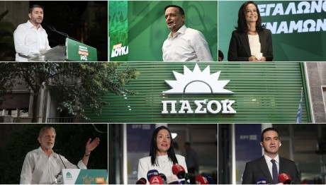 ΠΑΣΟΚ: Άνοιξαν Οι Κάλπες Για Την Εκλογή Νέου Προέδρου