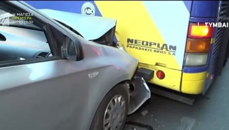 Καραμπόλα Δύο Αυτοκίνητων Με Τρόλεϊ Στο Κέντρο Της Αθήνας