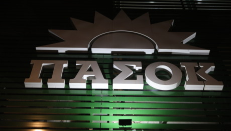 Εκλογές ΠΑΣΟΚ: Η πρώτη εκτίμηση από τις κάλπες