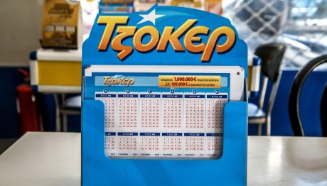 Τζόκερ: Ένα τυχερό δελτίο κέρδισε ένα εκατομμύριο ευρώ