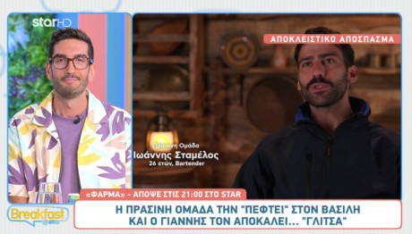 Φάρμα: «Ο άνθρωπος είναι γλίτσας, την έχει πέσει σε όλες»