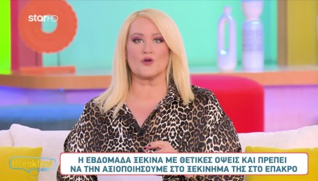 Άση Μπήλιου