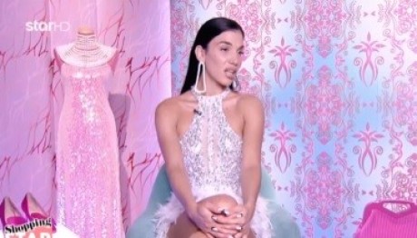 Shopping Star: Κριτική Για Το Λουκ Της Αιμιλίας