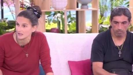 Σύζυγος Παλαιοχριστιανού - Τα Παιδιά Είναι Φυλακισμένα