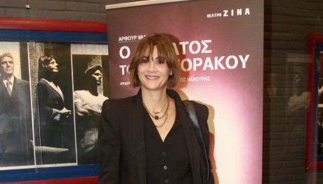 Άννα Μαρία Παπαχαραλάμπους