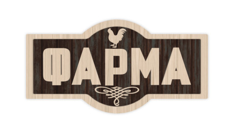 Φάρμα: Δείτε Το Trailer Της Δευτέρας 7/10/2024