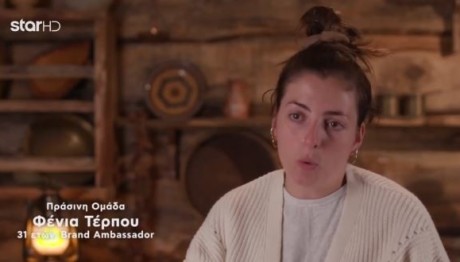 Φάρμα Φένια: «Ο Γιάννης Είναι Με Μια Απειλή Μονίμως»