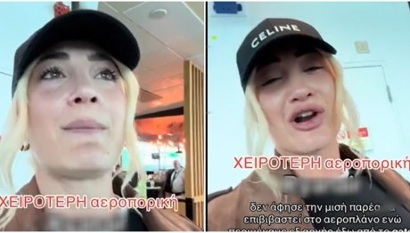 Ιωάννα Τούνη