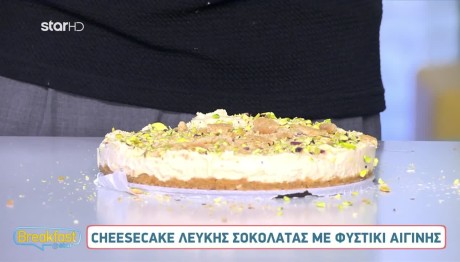 Συνταγή για το πιο νόστιμο cheesecake