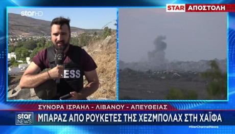 Πόλεμος Ισραήλ Χεζμπολάχ