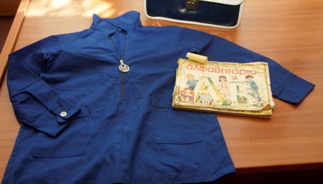 σχολική ποδιά