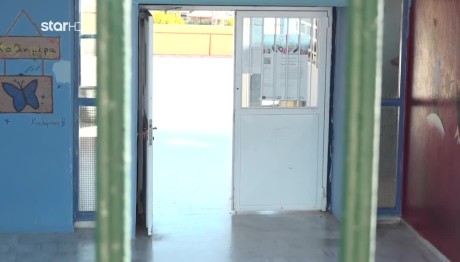 Μαθητές Κόλλησαν Αφίσες Με Φασιστικά Συνθήματα