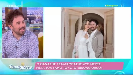 Τσαλταμπάσης: «Ο γάμος μας έγινε για χάρη της κόρης μας»