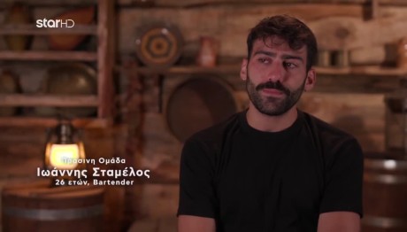 Φάρμα: Οι Προβληματισμοί Του Γιάννη Για Τον Νέο Αρχηγό