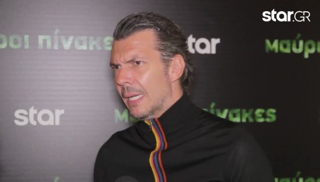 Παπαζήσης: «Εύχομαι Να Μην Έχω Κοινά Με Τον Ήρωα Που Παίζω»