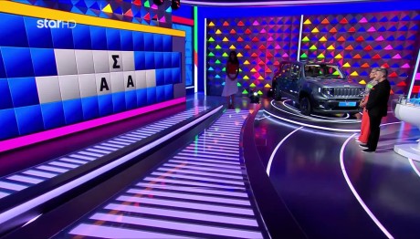 Τροχός της Τύχης